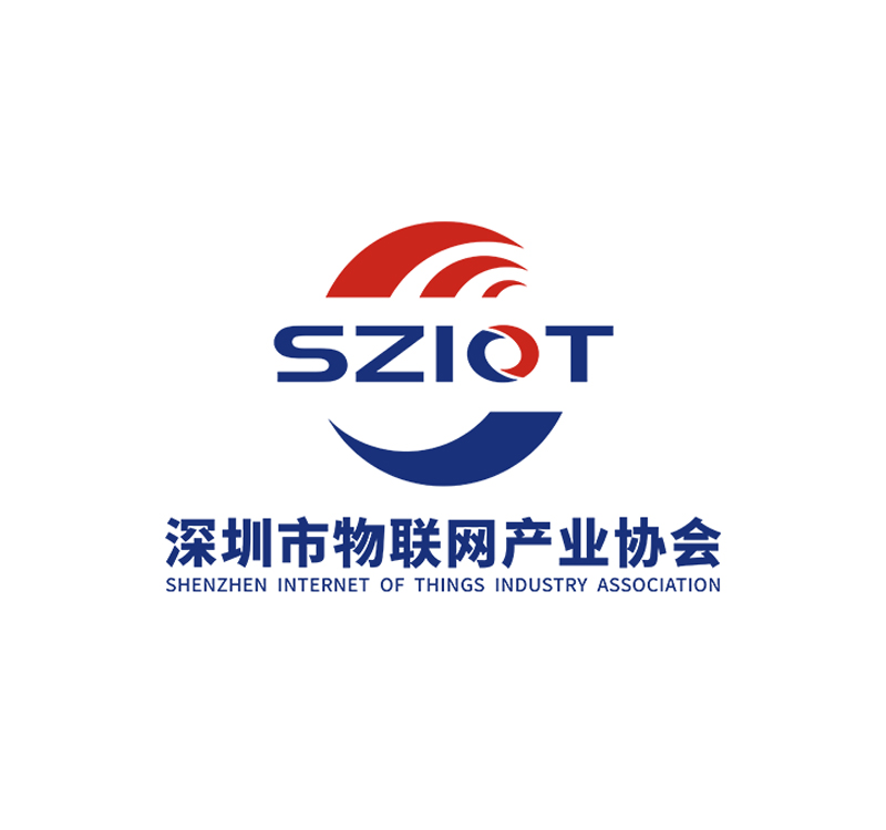 [Membership Announcement] Welcome, Shenzhen Huien Sensing Technology Co., Ltd., to join the Shenzhen Internet of Things Industry Association.