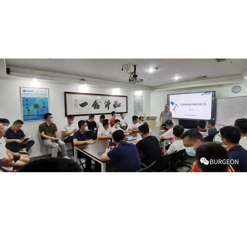 The internal training courses of Banzhe Group for the year 2022 have started!