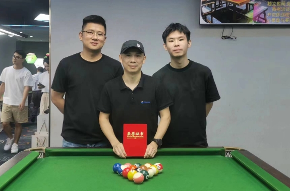 Banzhe Group's First Edition