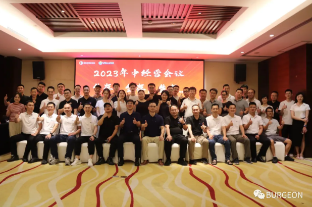 2023 Mid-Year Business Meeting