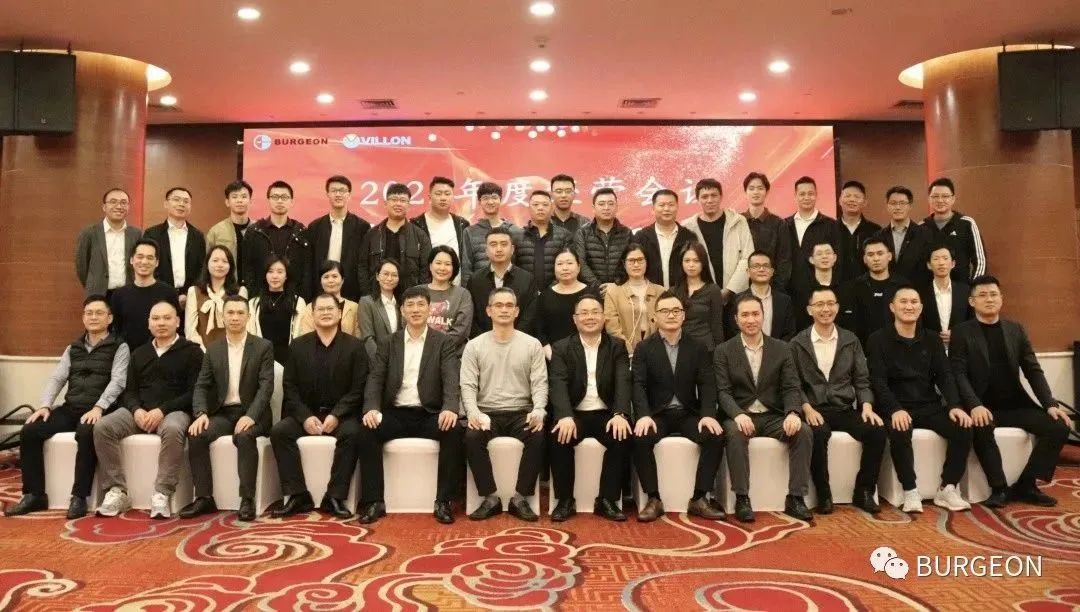 Hold firm to your beliefs and seek continuously | 2023 Annual Management Conference